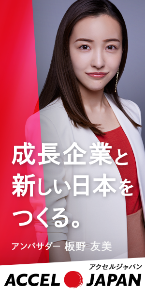 ACCEL JAPAN