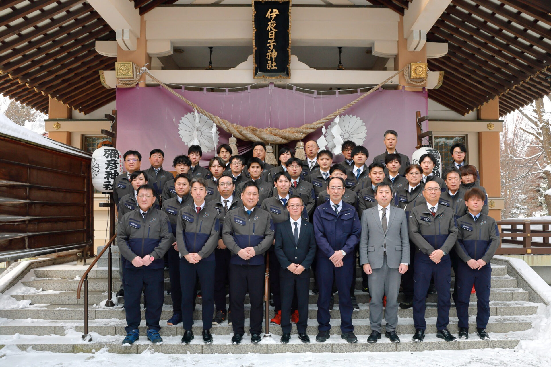 2026年度 安全祈願 | 株式会社 小鍛冶組